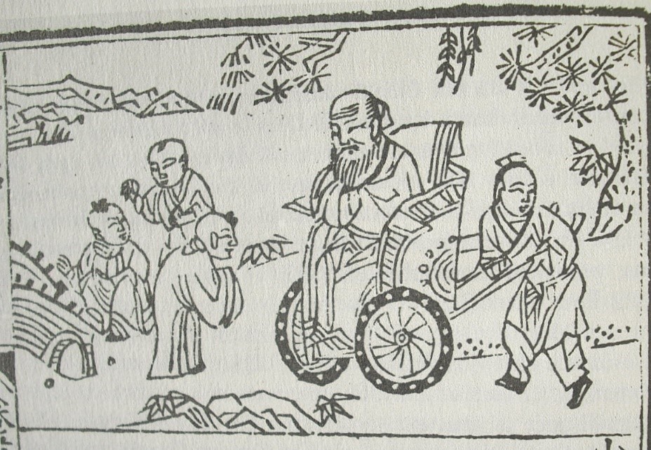 Image Description: Confucius in a wheelchair. The picture is a black and white drawing showing Confucius in a carridge-like wheelchair being pushed by a person. Three people who appear to be working in a field are greeting Confucius as he passes. The style is an ancient chinese design.